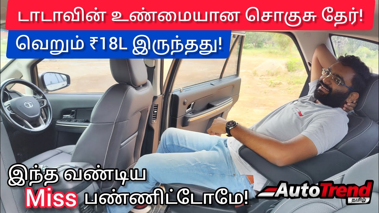 இந்த SUV அப்பவே வேற லெவல்! 2017 Tata Hexa complete review by Autotrend Tamil