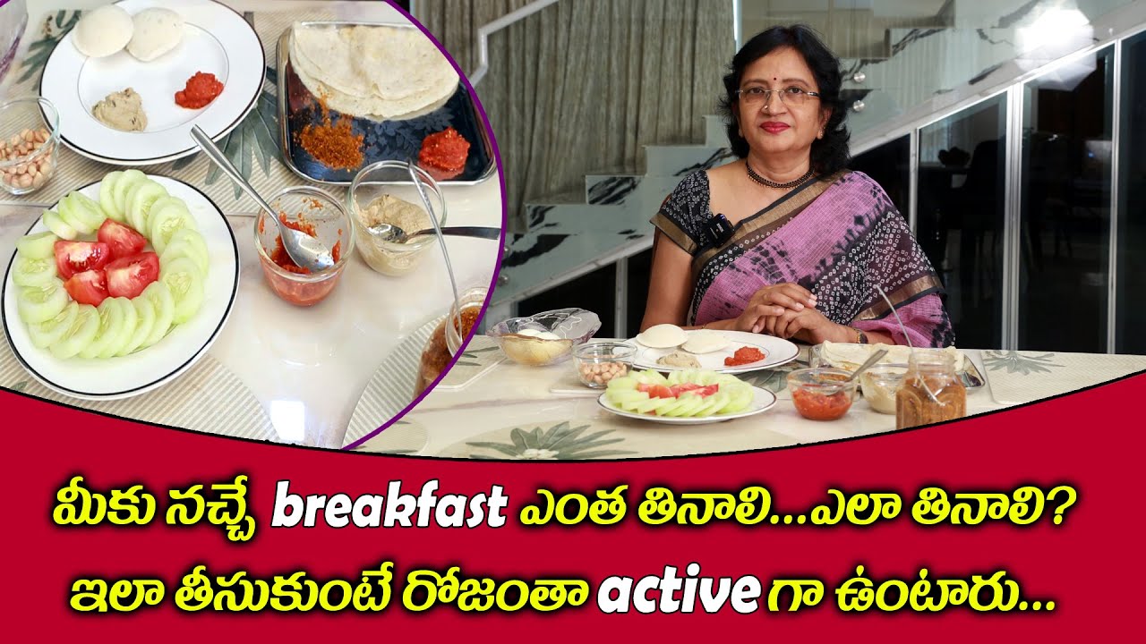 If u take breakfast like this.... U wil b active all the day II Hai tv II
