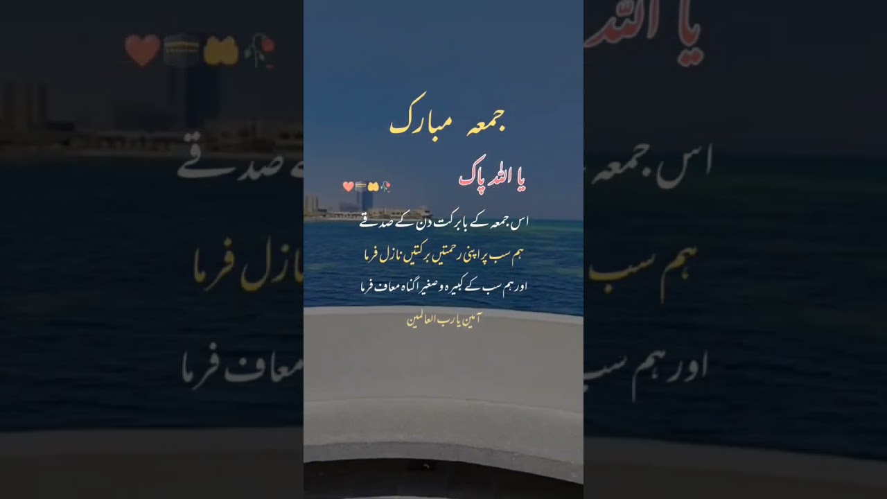 BEAUTIFUL ❤️ NAAT SUNO #najam #tiktok #naat #najam #naatsharif