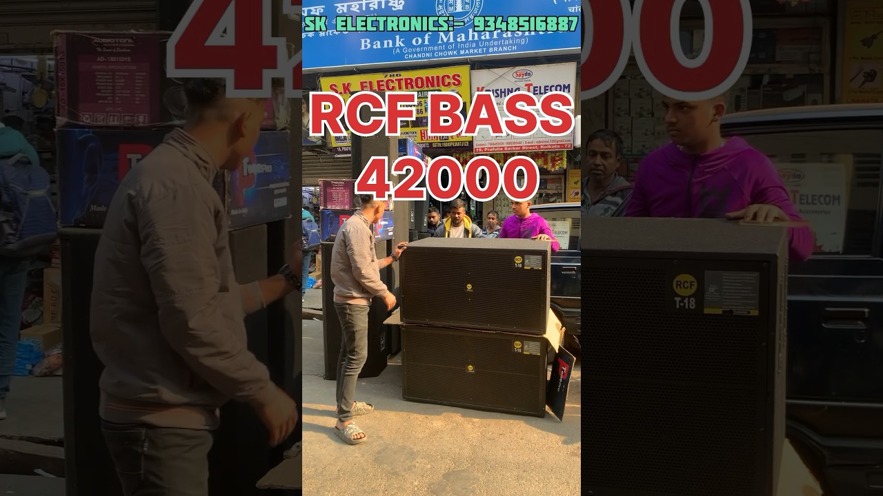 RCF Bass Just ₹42000 🔥 #kolkatajblboxmarket #djsetup #djmarketkolkata #speaker #jblsoundinkolkata