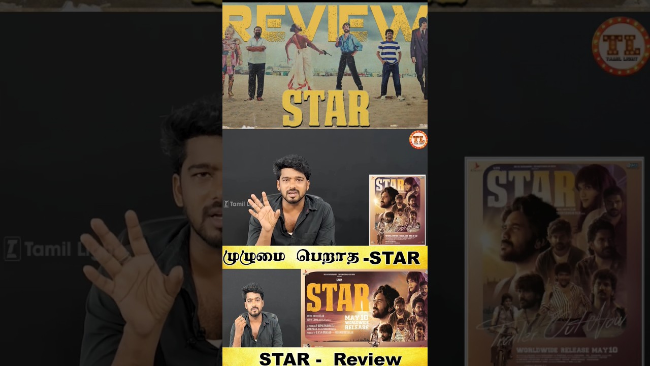 Star movie review