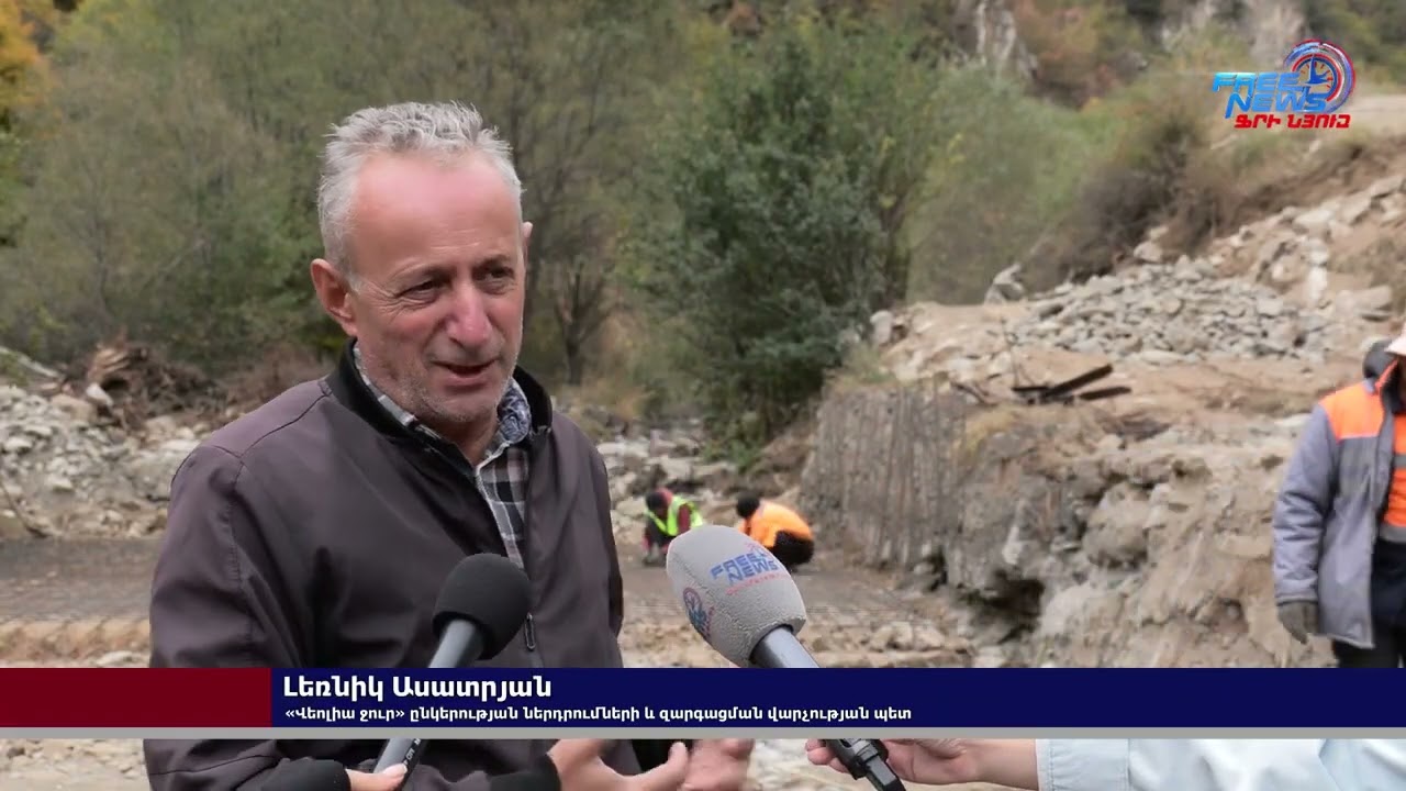 Վեոլիաթիմի հաջորդ կանգառը ՀՀ հարավային դարպասը հանդիսացող Սյունիքում էր