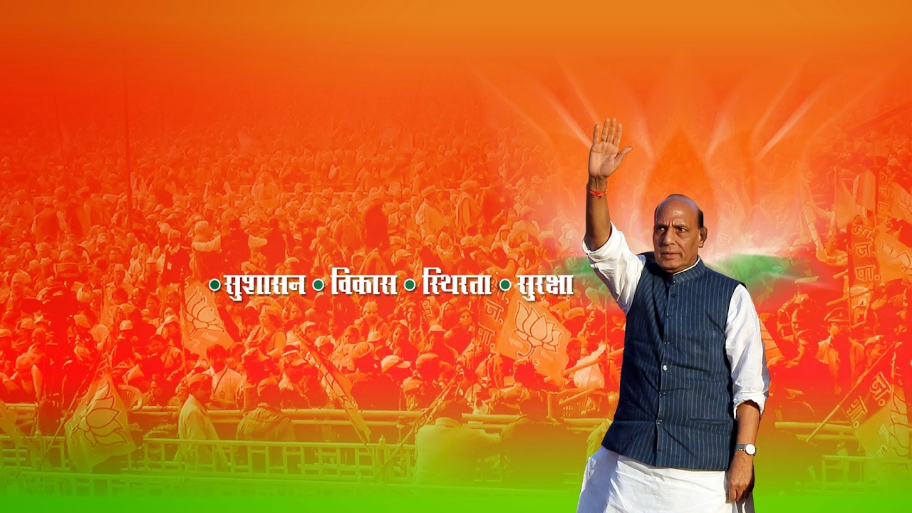 Shri Rajnath Singh speech at Vijay Sankalp Sabha in Nagpur