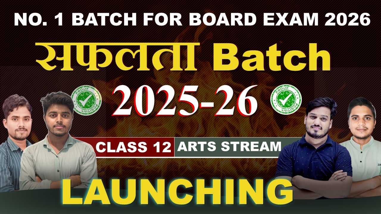 Launching The Most Powerful Safalta Batch for Board Exam 2026 | Best Online Class for Arts Class 12