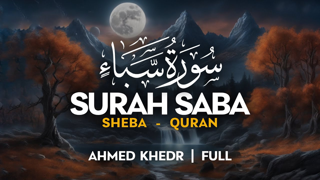 Very Melodious - Surah Saba (سورة سبإ) - أحمد خضر | Ahmed Khedr | Sahih Ummah (4K)