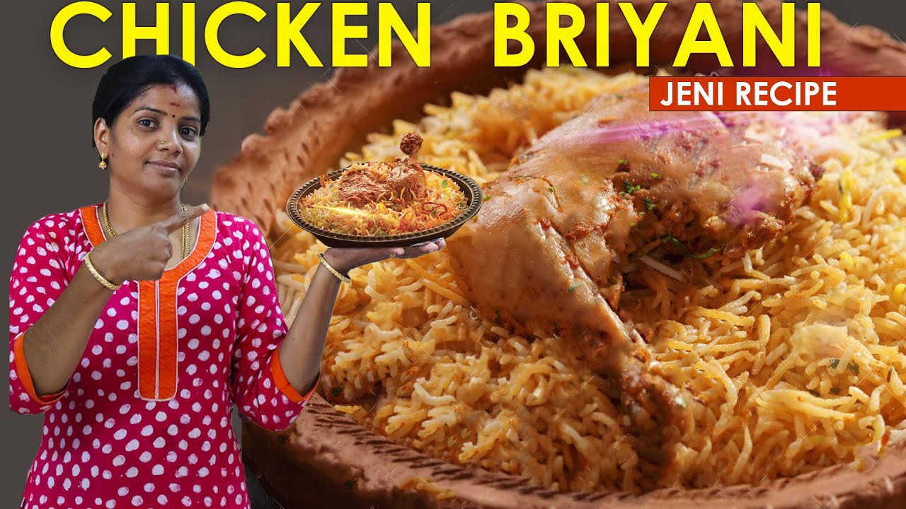 Recipe :  சுவையான சிக்கன் பிரியாணி 😋🍽️| Chicken Dum Briyani | Lunch Box Recipe #03 | Jeni