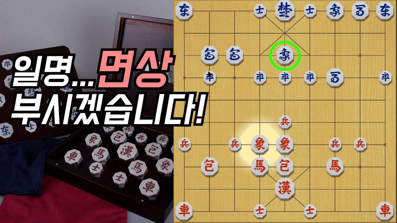 면상타파! 영상 하나로 끝!