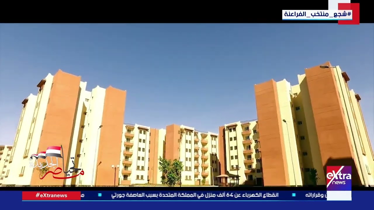 تحيا مصر الجديدة| السويس الجديدة بوابة مصر العمرانية على محور قناة السويس