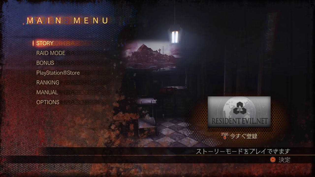 【BIO HAZARD リベレーションズ2】RE9発売までのシリーズプレイ【PS5LIVE】【RESIDENT EVIL Rev2】