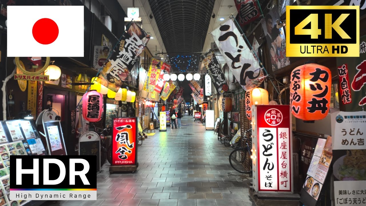 Japan 2024 - Oita Night Walk in Beppu, Japan walk【4K HDR】