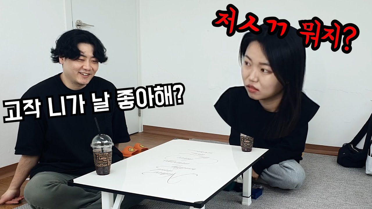 [몰카] 개그우먼에게 고백 받았는데 기분 더럽게 차버린다면?? 2탄ㅋㅋㅋ0고백32차임ㅋㅋ레전드ㅋㅋft.돼지공룡