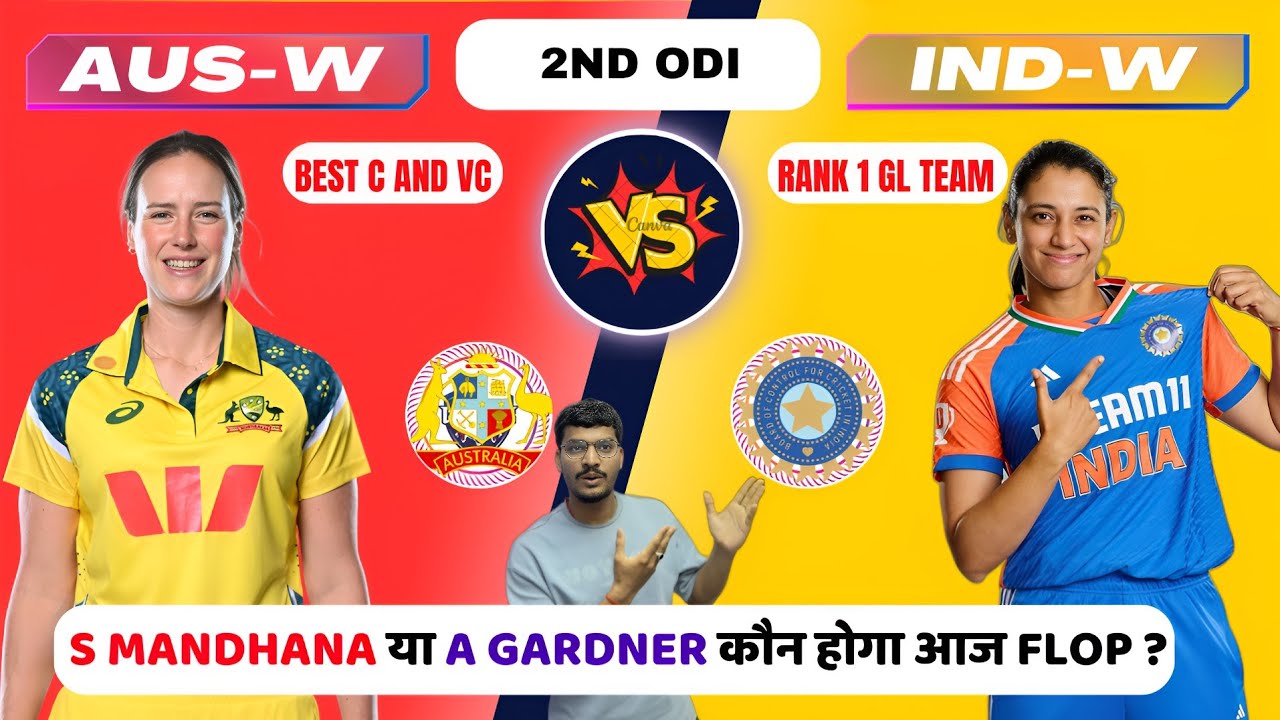 AUS-W vs IND-W Dream11 Prediction | AUS-W vs IND-W Dream11 | Australia W vs India W 2nd ODI Match