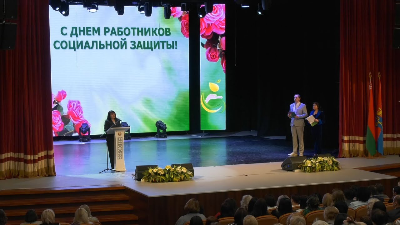 На Лидчине чествовали лучших работников социальной защиты региона