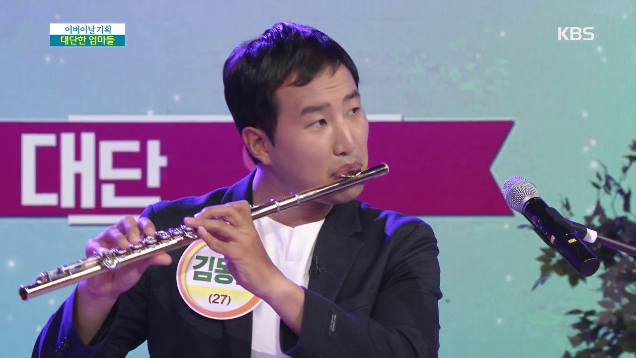 플루리스트 김동균씨의 아름다운 연주 Tambourin [아침마당] 20190507