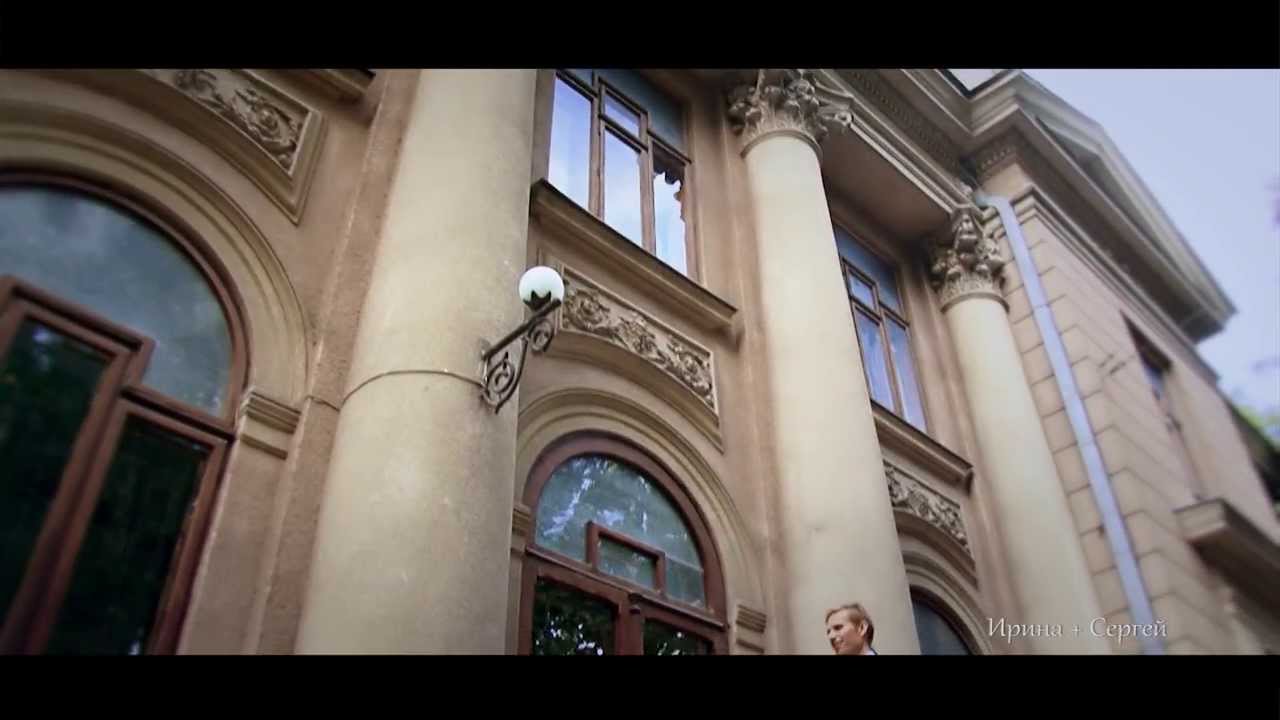 Ирина + Сергей