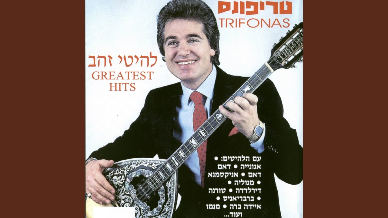 טורנה