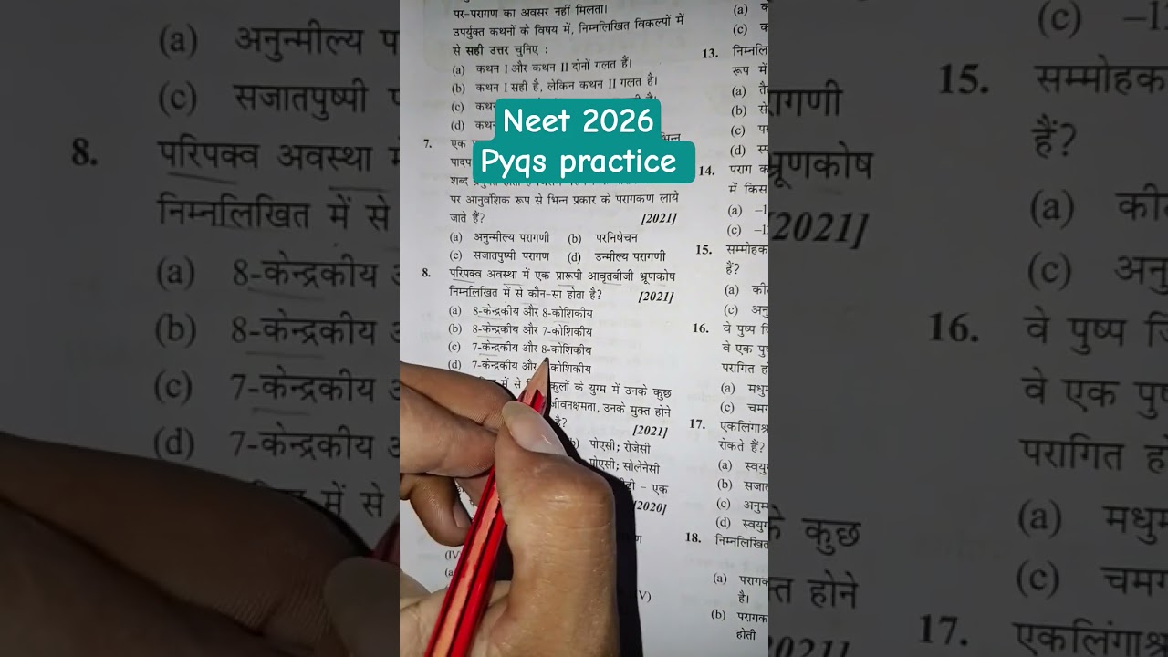 Neet 2026 pyq practice hindi medium 😍