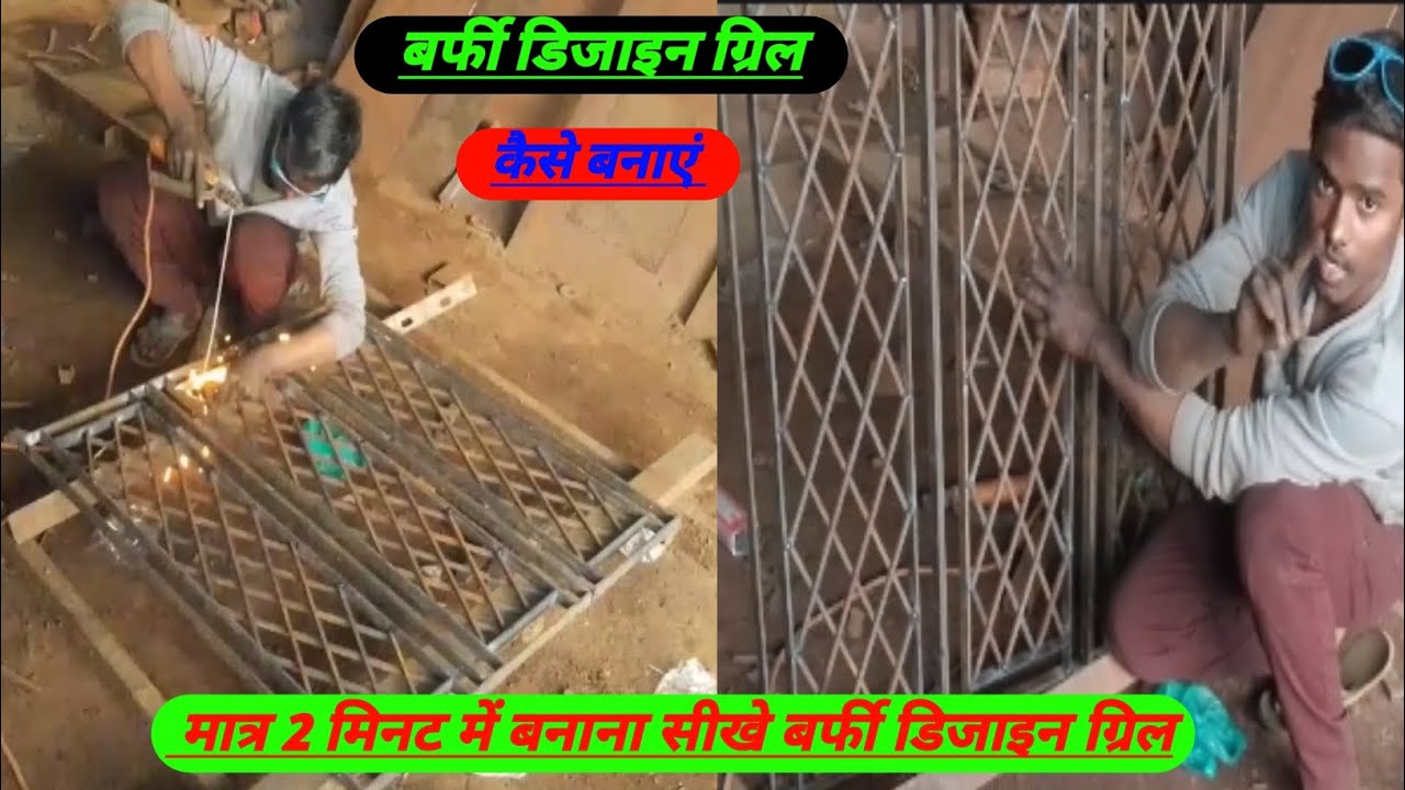 Lohe ka grill#lakadi ke chaukhat mein stall hone wala grill#iron window#grill kaise banaen##grill##
