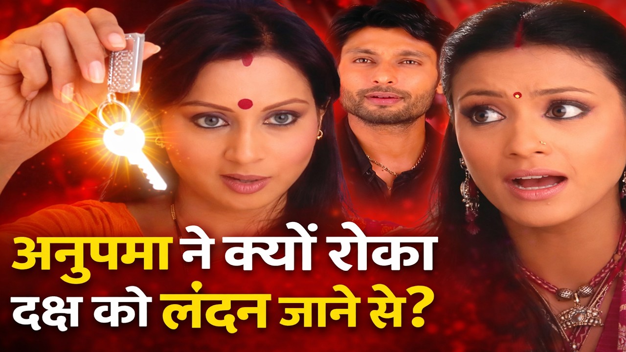 Doli Saja Ke Full Episode 254,255,256,257 Hindi TV how | New Serial |||