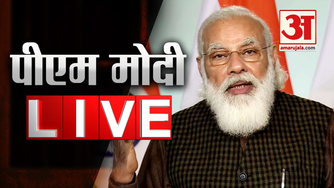 PM Modi addresses public meeting at Kokrajhar, Assam