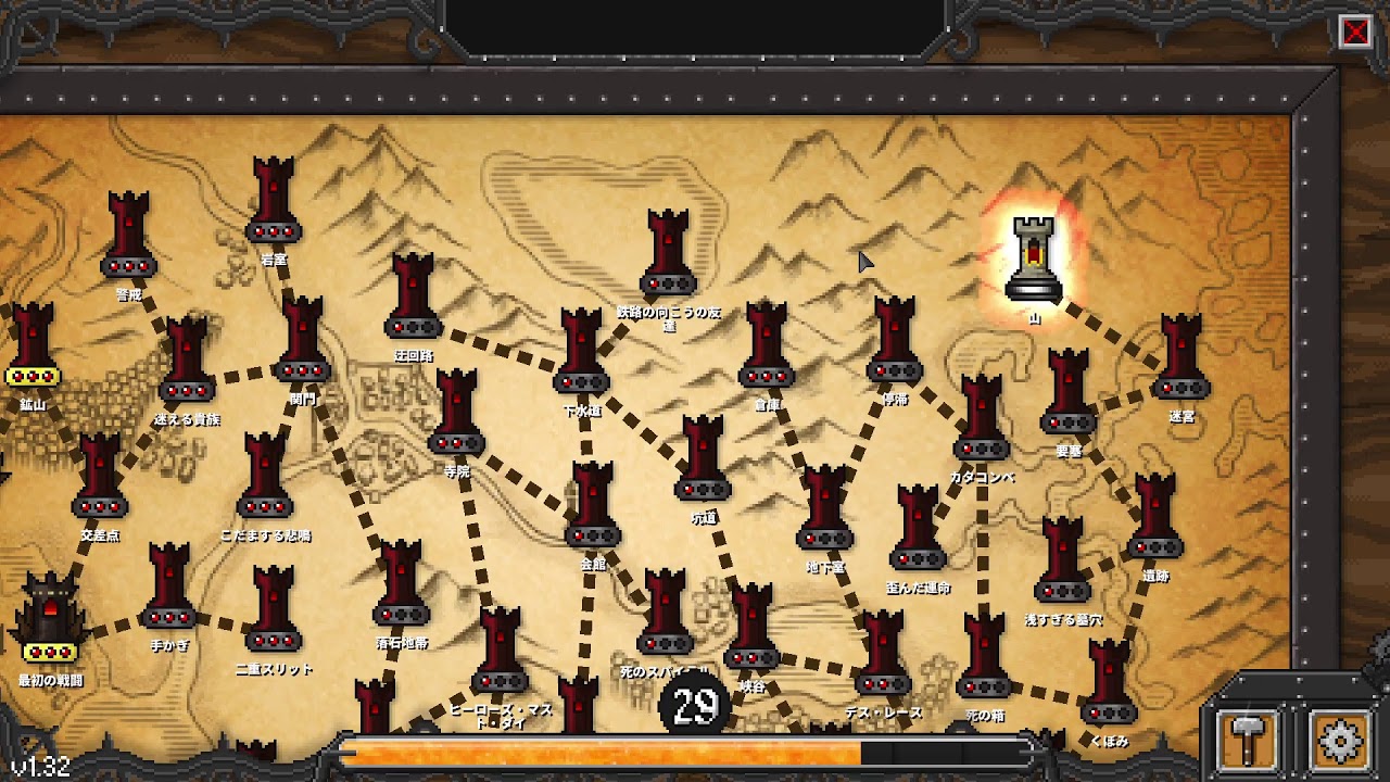 dungeon warfare #3