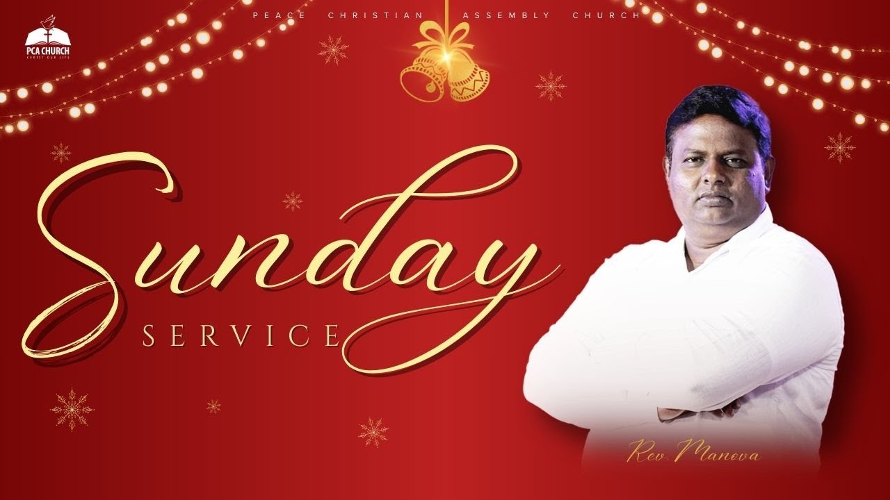 Sunday Service - 1 (14.12.25 ) #sischristinalmanova #sischristinalmanova #pcachurcherode.