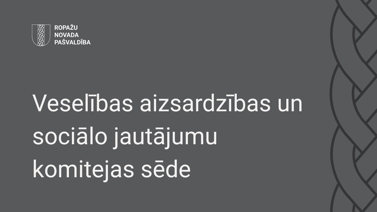 Veselības aizsardzības un sociālo jautājumu komitejas sēde, 05.03.2026. plkst. 14.00
