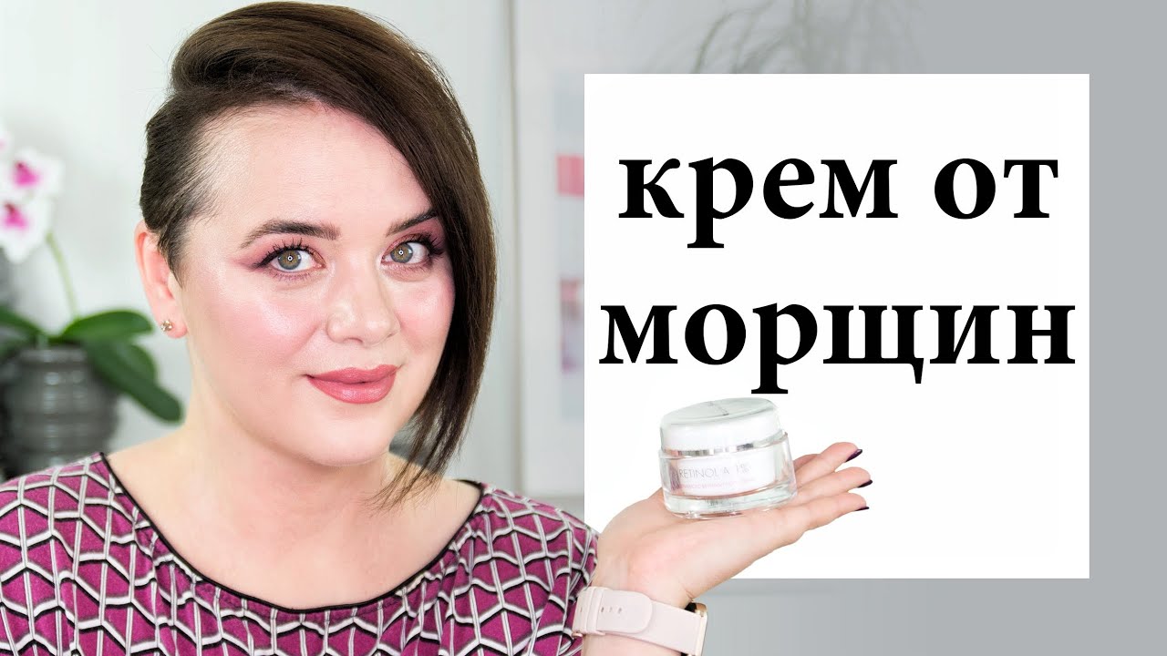Ретинол для кожи лица - лучший крем от морщин | Figurista blog