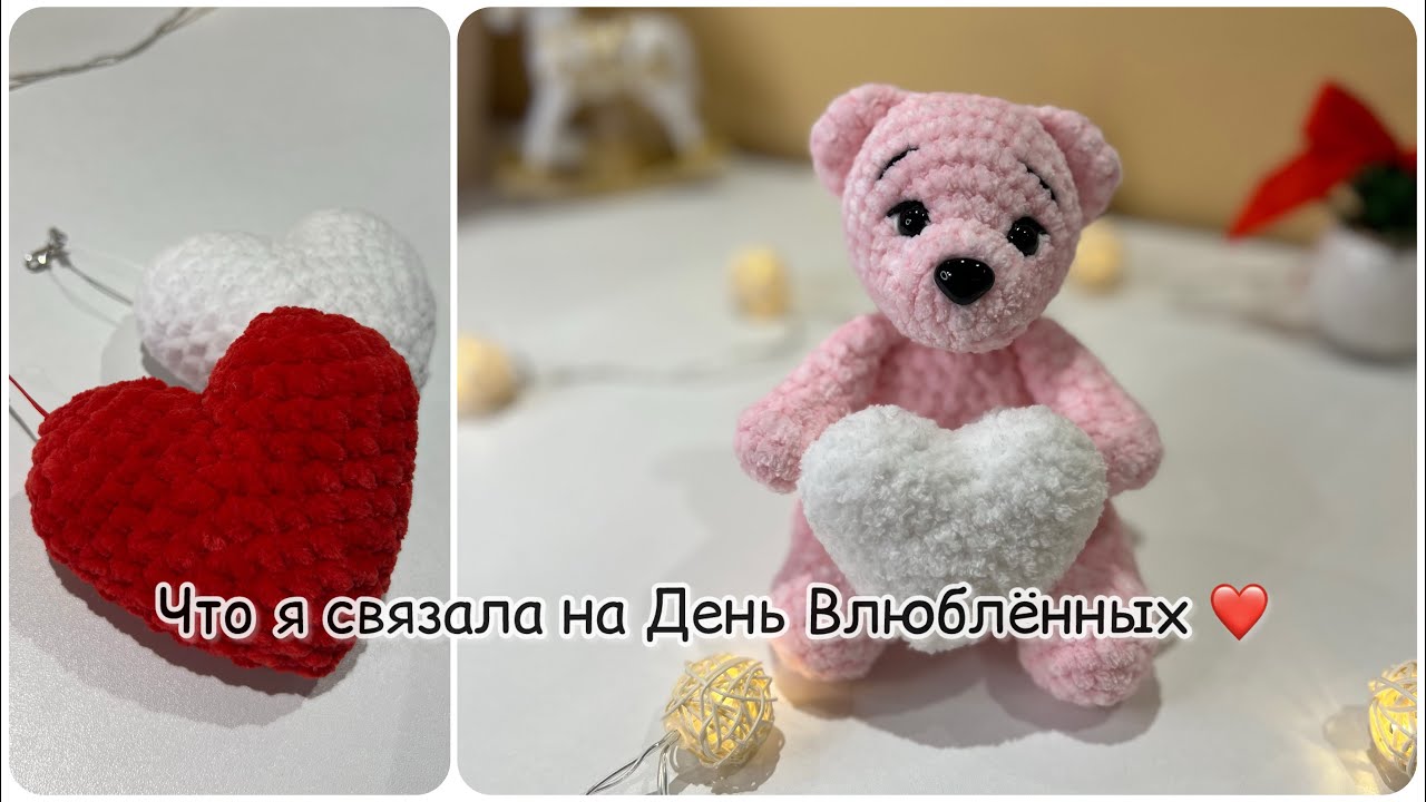Мой вязальный январь | Медвежонок с сердечком ❤️ и разноцветный плед из Alize Puffy