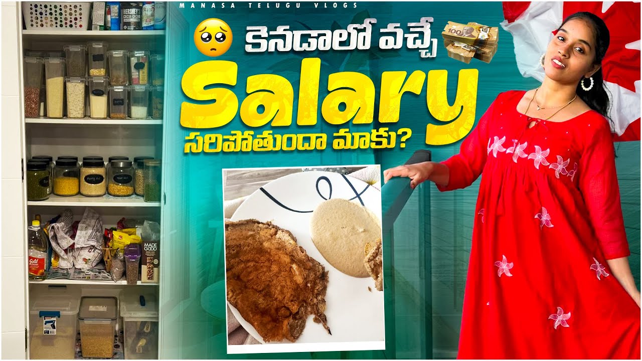 Canada lo salary saripotunda Maaku 🥺| Rent entha? pantry organization ❤️