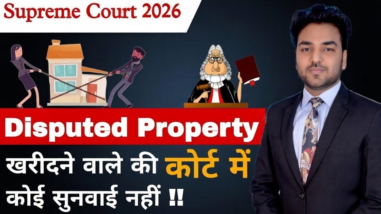 अब 