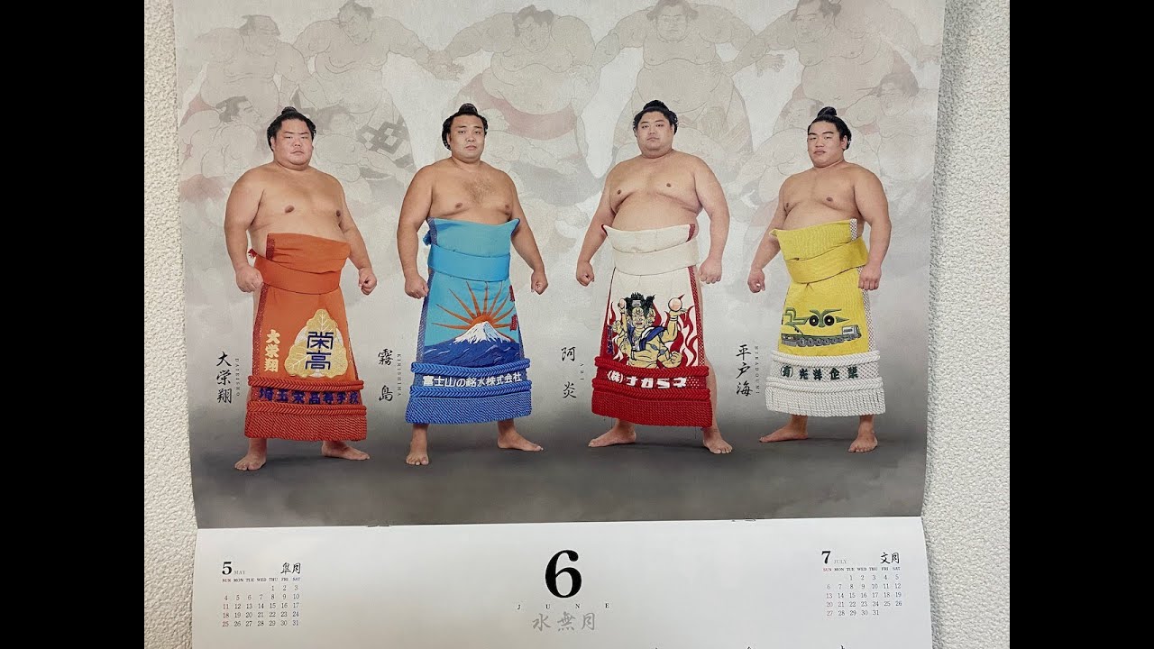 May 2025 - Natsu Basho Wrap-Up and Prize Winners
