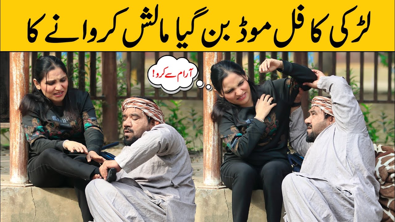 Part 2- Larki Ka Full Mood Ban Gya Malish Krwany Ka Best Funny Prank | @VelleLoogprankster 