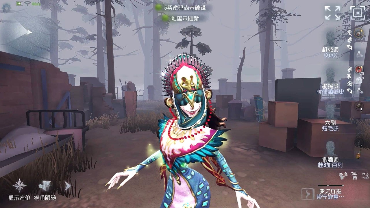#2238 Dream Witch | Pro Player | Sacred Heart Hospital | Identity V