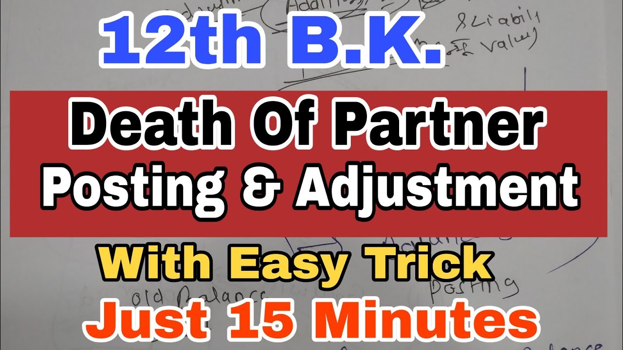12th BK Death of Partner Posting and Adjustment Trick Just 15 Minutes || Atul Sir
