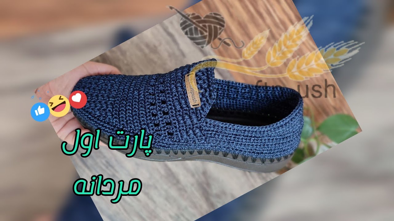 پارت اول کفش مردانه ممنون که حمایت میکنید part1