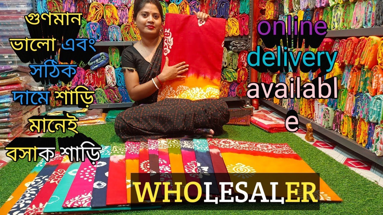 BATIK SAREE ph 9232714920 💥#basak_saree #viralvideo #follow