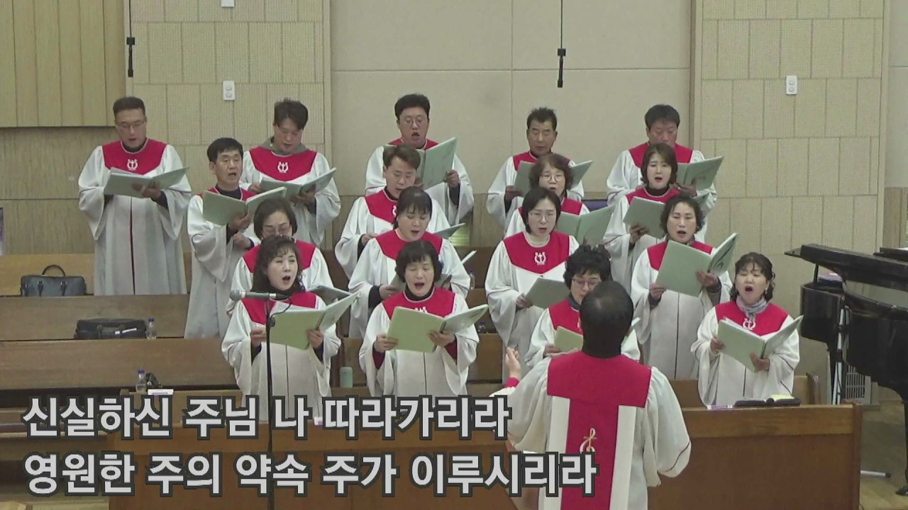[노원교회] 늘 함께 하신다