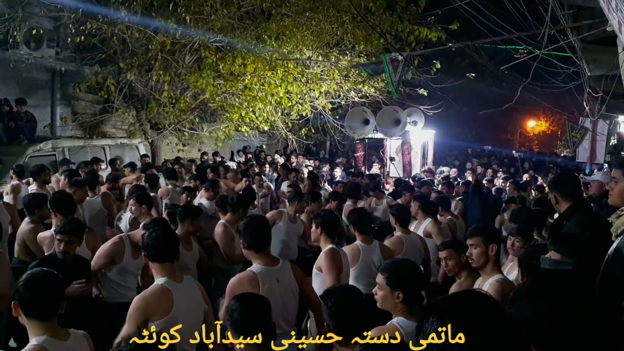 Matami dista hussaini #سیدآباد shab shahadat bibi fatima zahra s.a #matamdari alamdar road #quetta 