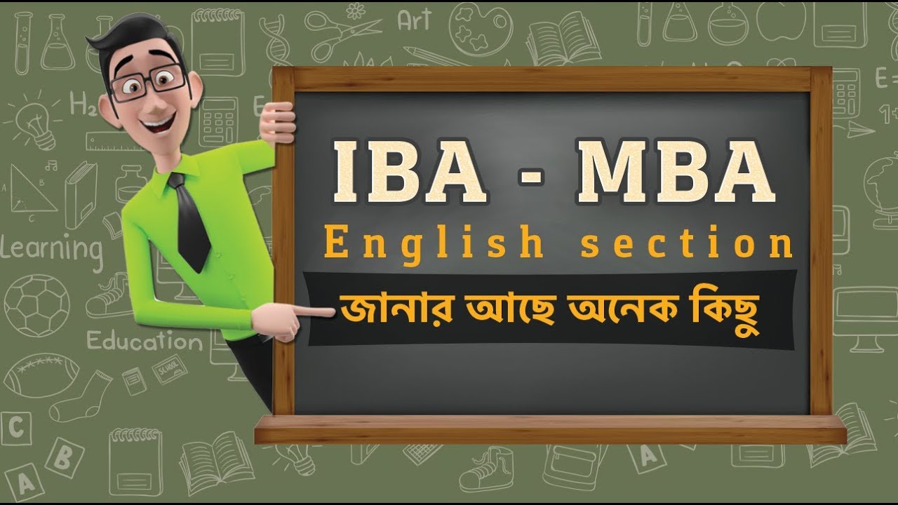 IBA - MBA admission - সম্পূর্ণ English সেকশান বুঝে নাও মাত্র ১০ মিনিটে