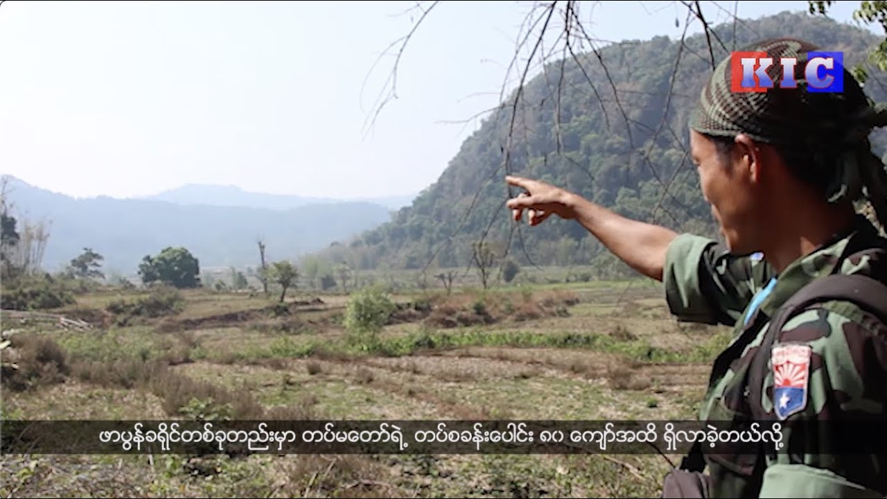 The Karen News | Leaders need to meet over expansion of military bases in KNU-controlled areas