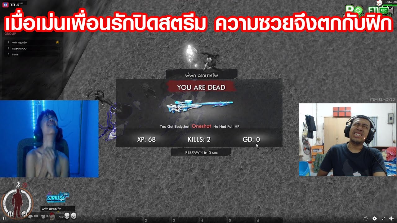 SiriusZ - ว่าจะมาเกรียนเพื่อนรัก แต่ได้ฟิกน้องรักเป็นของแถม