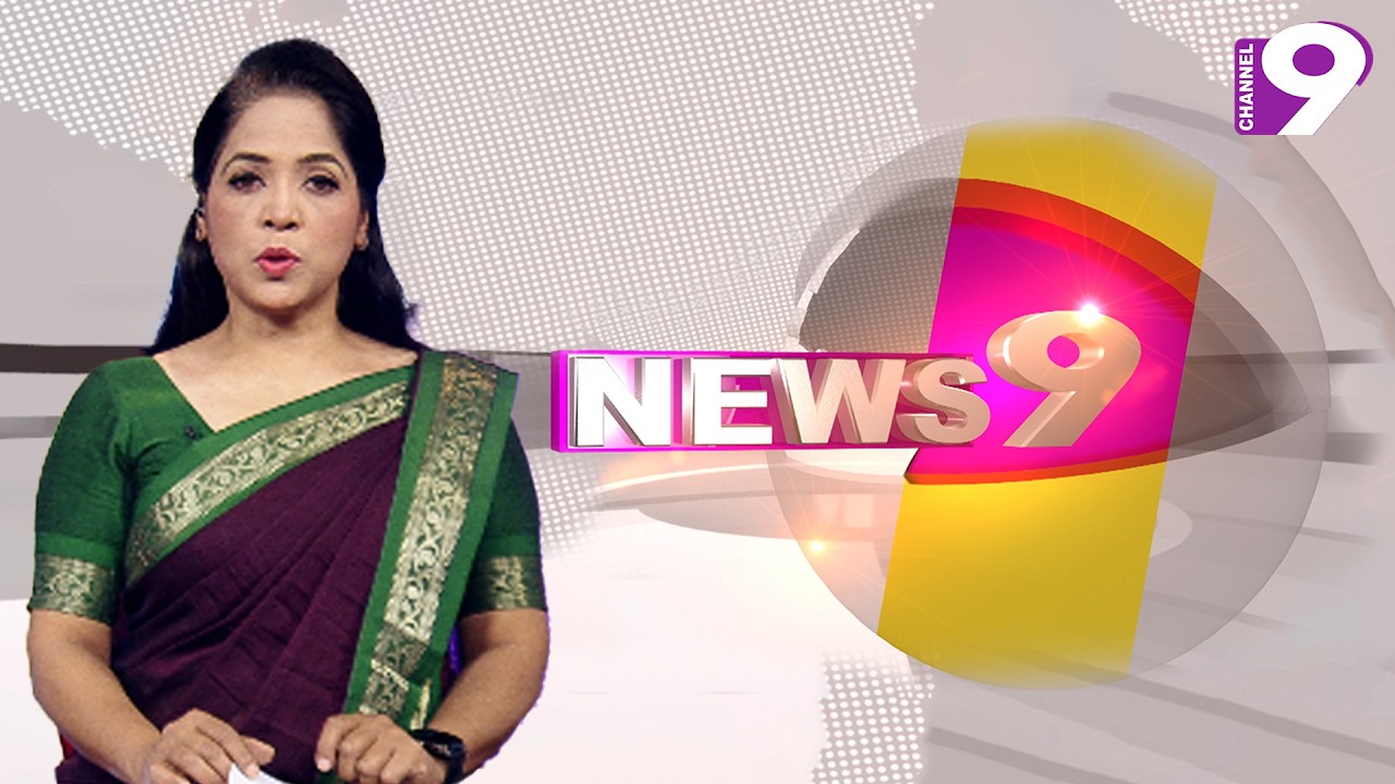 News Nine | 16 February 2026 | Channel Nine BD