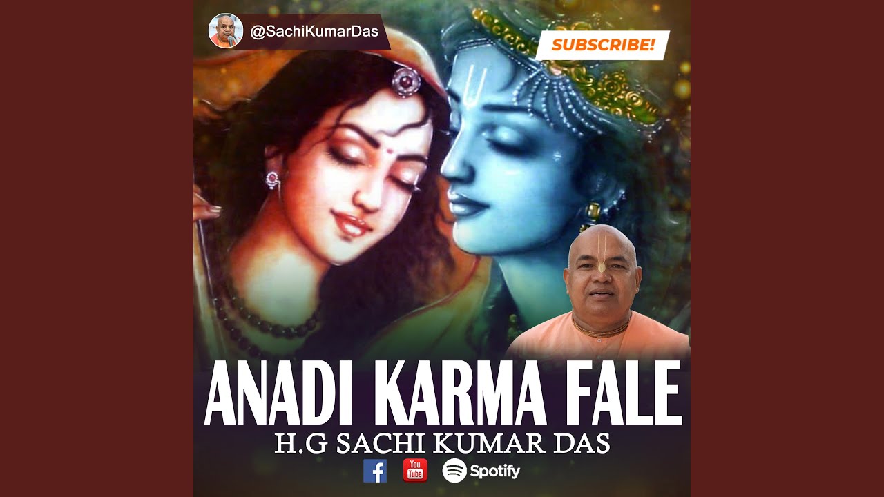 Anadi Karama Phale