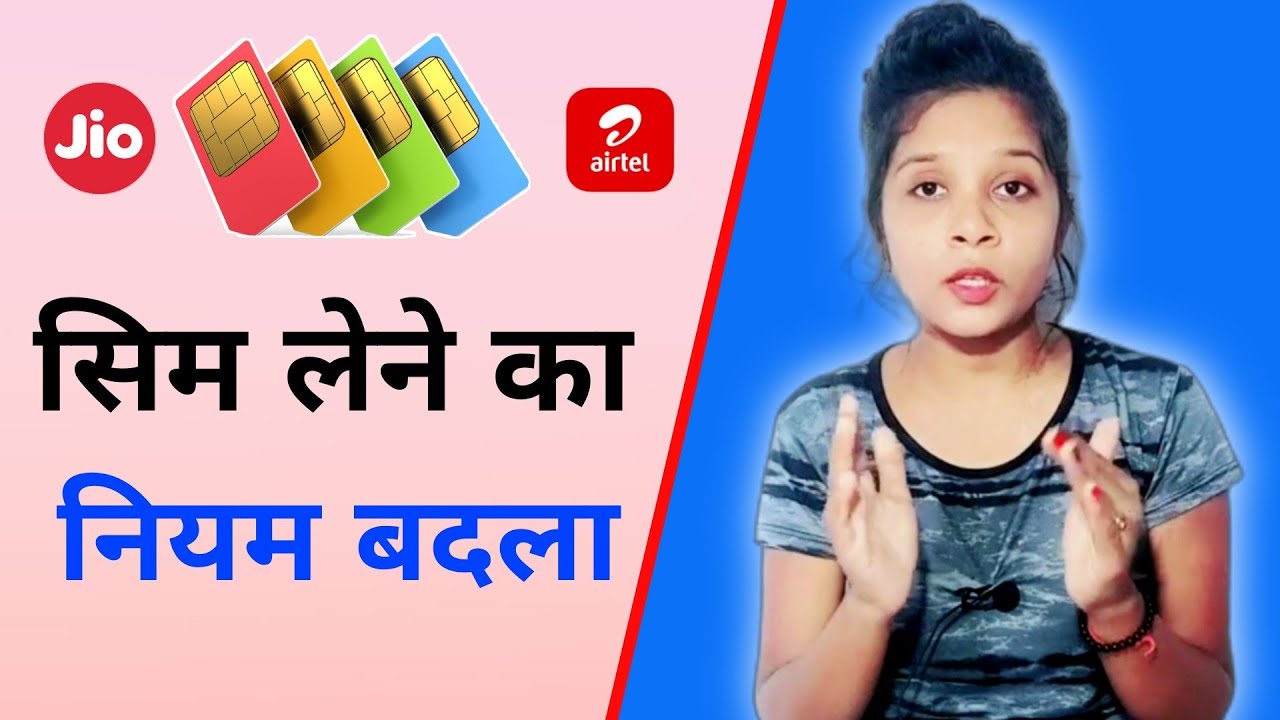 New SIM Card Rules Changed 😍 | Telecom new rules on sim card Kyc | New sim card kyc | self sik kyc