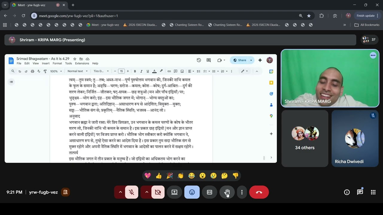 इन्द्रियों का प्रयोग सिर्फ गुरु ओर कृष्ण के लिए? 🤔