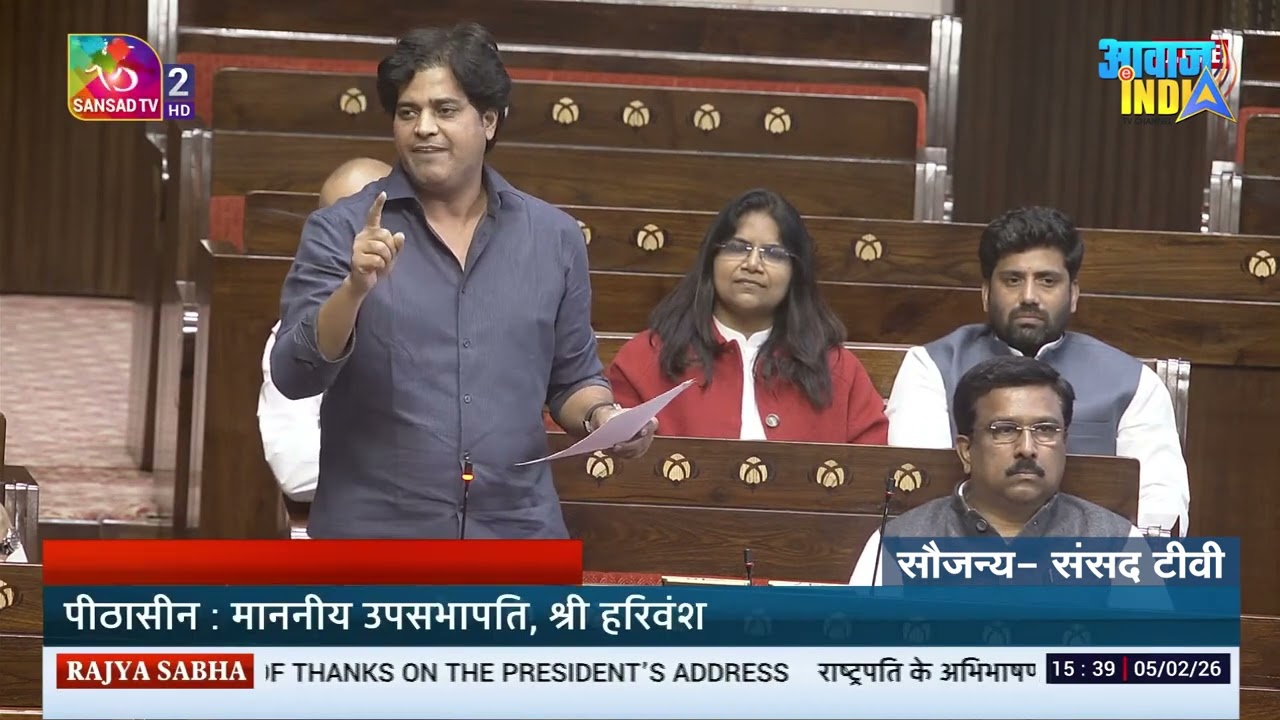 इमरान प्रतापगढ़ी का PM मोदी पर शायराना हमला! |BJP वाले भी हंसने लगे Imran Pratapgarhi | Parliament
