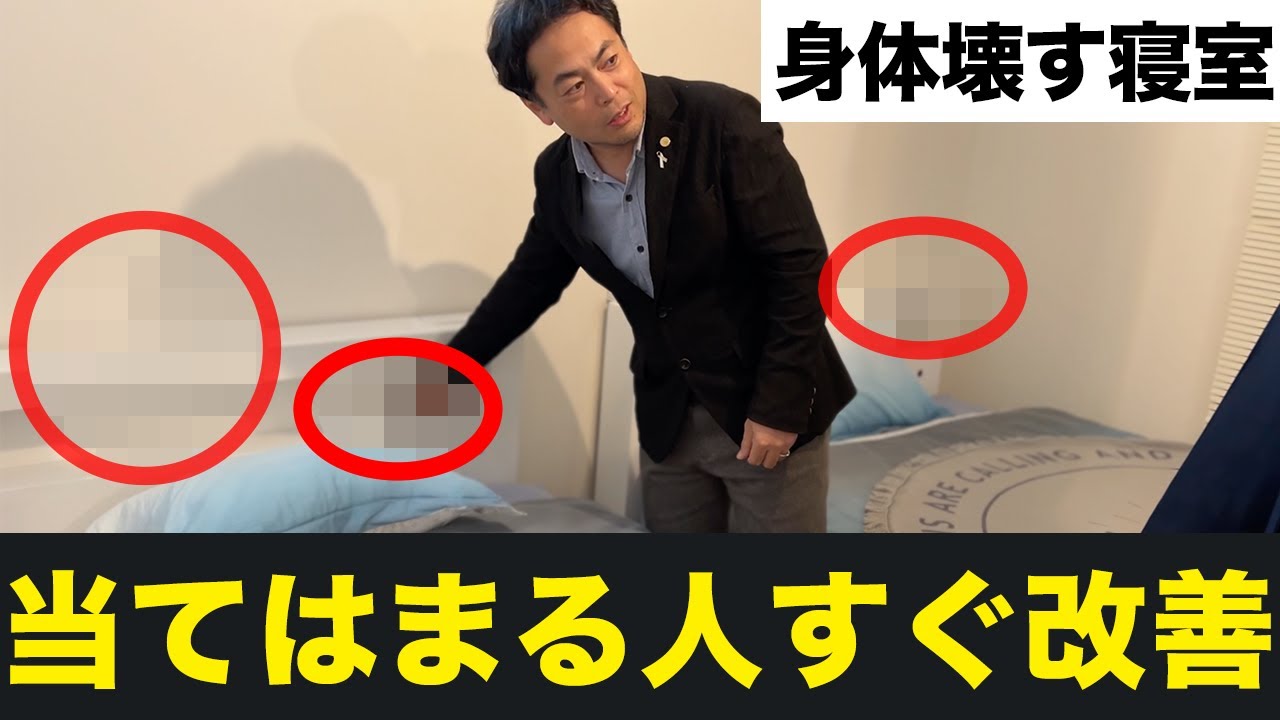 実はその場所、運気最悪！知らずに長居すると身体を壊すやばい場所の特徴！