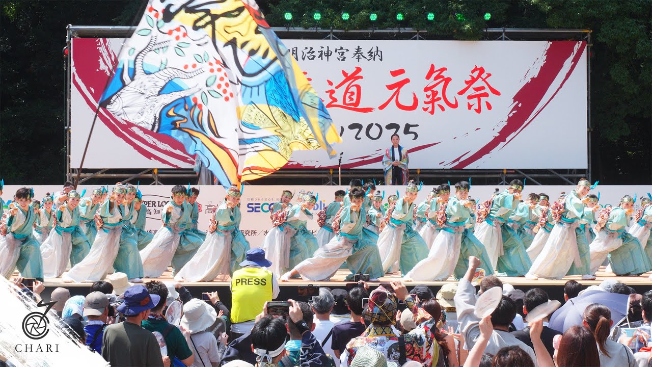 【8K】旅鳥 『Baies Aria（べ・アリア）』（原宿表参道元氣祭スーパーよさこい2025／原宿口）