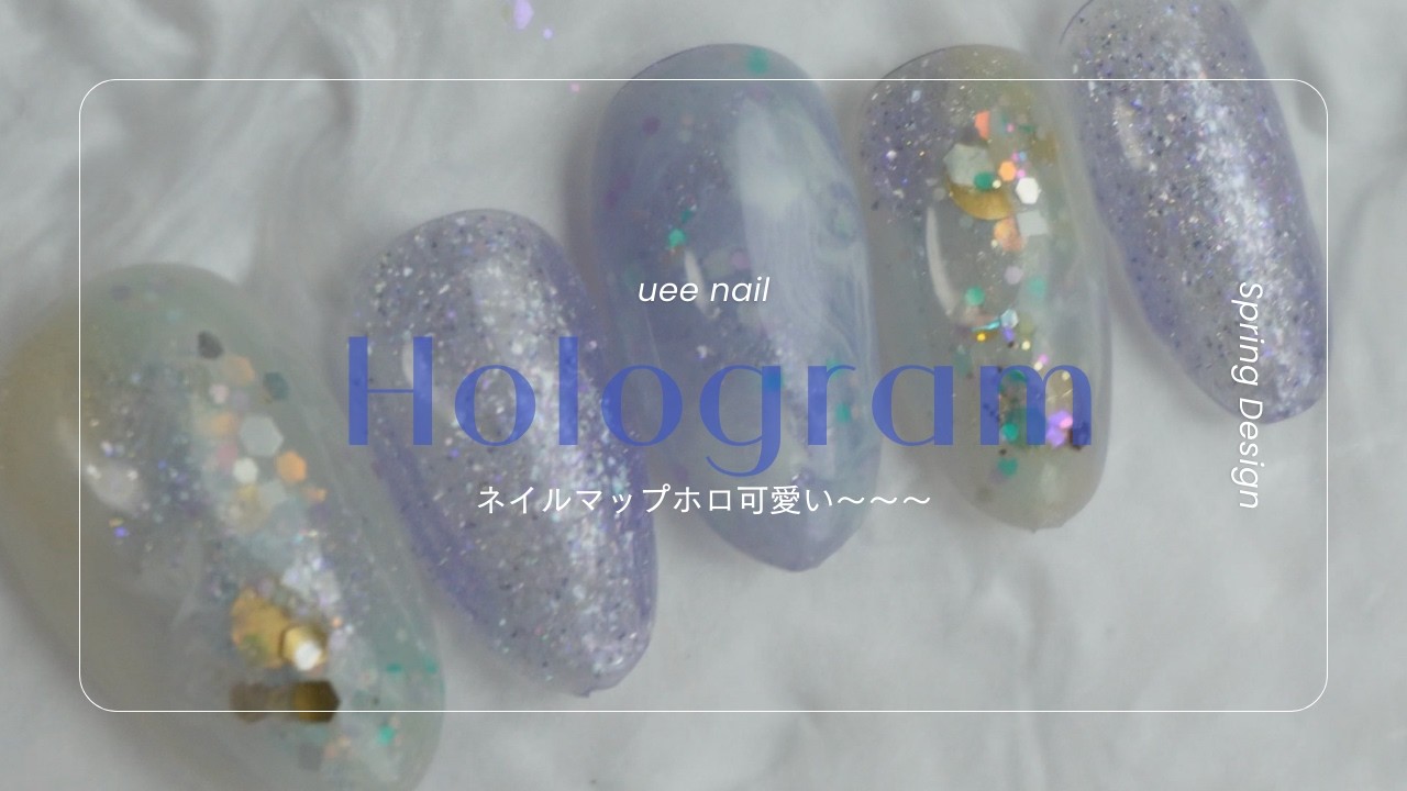 ホログラムデザインが簡単可愛い💅プラネットホロって知ってる！？